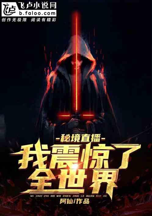 古墓丽影：崛起