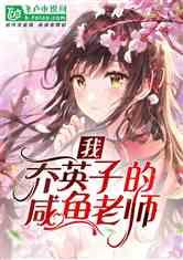 质量效应：仙女座
