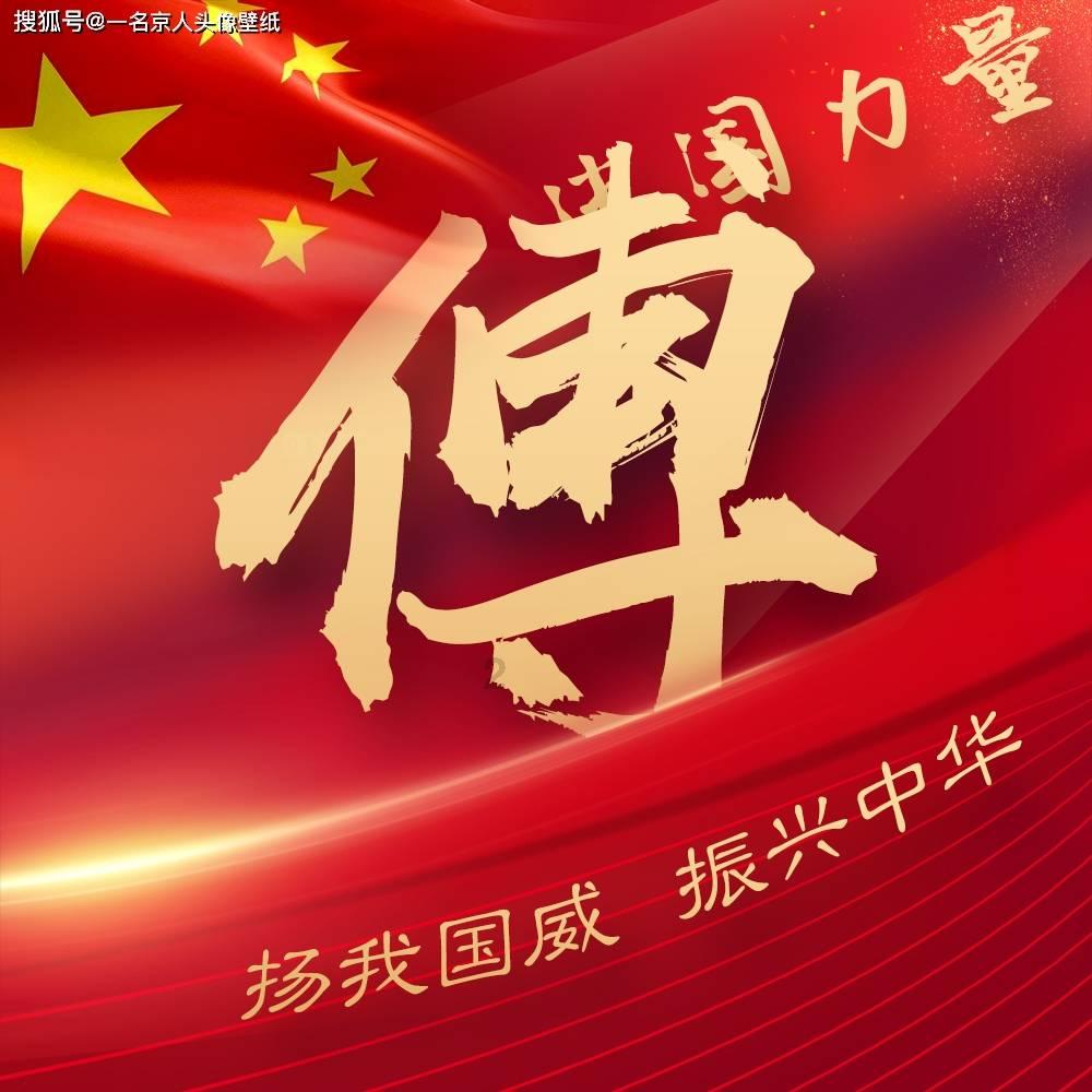 《上海堡垒》扑街被网友推上热搜，会不会反倒增加电影的票房？游戏画面