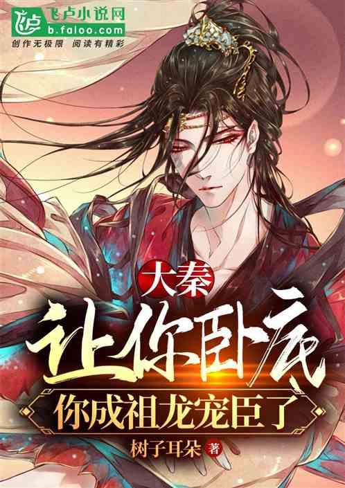 春联是怎么来的呢？游戏画面