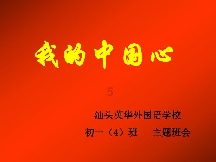 隐藏的危险