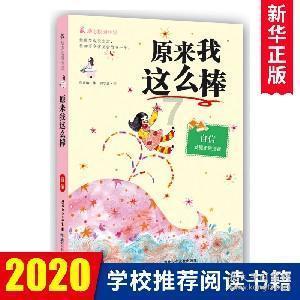 王国英雄2