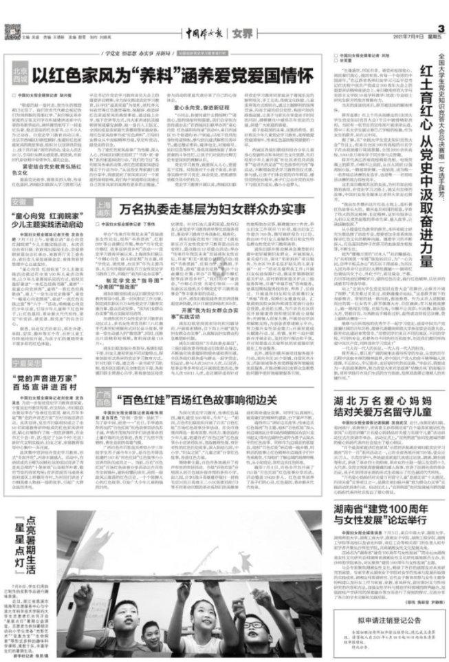 海南“村VA”迎春赛,昌洒镇黑山羊队3:1力克东路镇荔枝队,16号球员王帅获得“最佳球员”